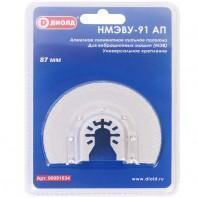 Алмазное сегментное пильное полотно «ДИОЛД»,  НМЭВУ-91 АП