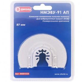 Алмазное сегментное пильное полотно «ДИОЛД»,  НМЭВУ-91 АП