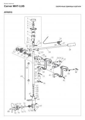 Шайба специальная Carver MHT-3D
