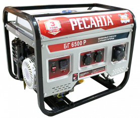 Бензиновый генератор РЕСАНТА  БГ-6500Р