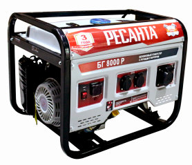 Бензиновый генератор РЕСАНТА  БГ-8000Р