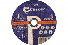 Диск отрезной 180х1,8х22мм Cutop