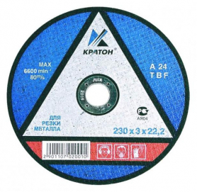 Диск отрезной 230х3,0х22мм Кратон