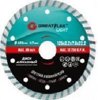 Диск алмазный Турбо GreatFlex Light 125х22мм