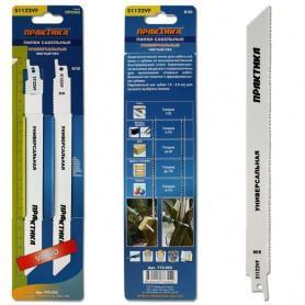 Пилки для сабельной пилы ПРАКТИКА  S1122VF BIM