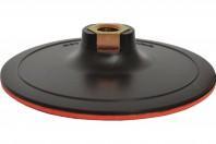 Опорная тарелка ОТ-125 МШУ для МШУ d-125, М14 (липучка) ДИОЛД