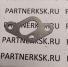 Прокладка теплоизолятора тип косы-33, 33065