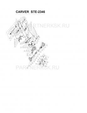 Лопасть шнекаCarver STE 2346 (резина) 1шт