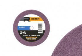 Диск заточной Rezer 100х3,2х10,2мм PROFI