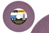 Диск заточной Rezer 145х4,5х22,2мм PROFI