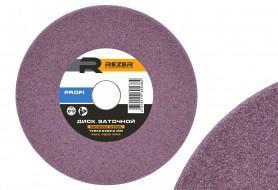 Диск заточной Rezer 145х4,5х22,2мм PROFI