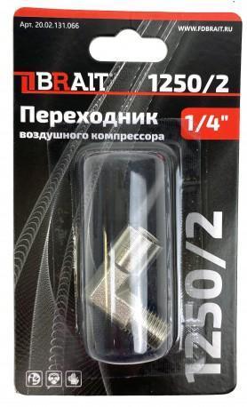 Переходник 1250/2 воздушного компрессора (уголок 1/4