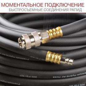 Шланг с фитингами рапид_маслостойкая термопластичная резина_15бар_8x13мм_5м FUBAG