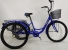 Велосипед 26