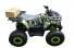 Машинокомплект (ATV)  серия 3, BRAVO